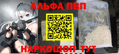 мдма Волжский