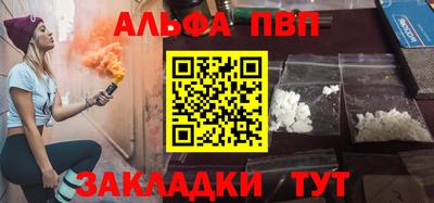 скорость Бийск