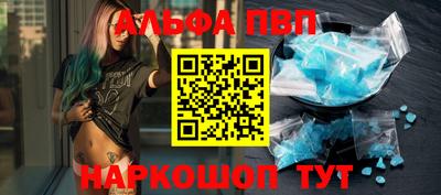 бутик Волгодонск