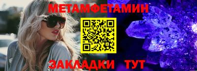 мдма Волжский