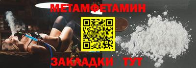Альфа ПВП Волжск