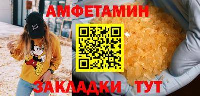 мдма Волжский
