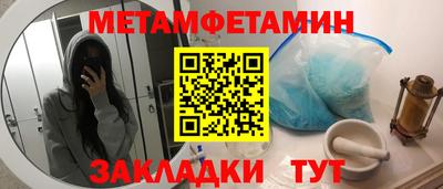 мдма Волжский