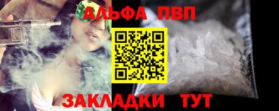 бутик Волгодонск