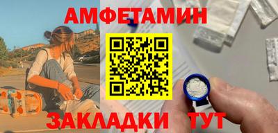 Альфа ПВП Волжск