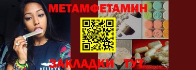 мдма Волжский