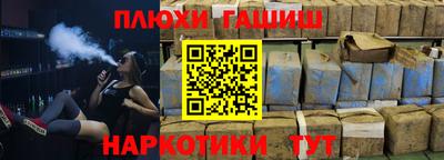 стаф Беслан