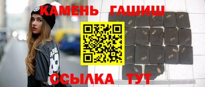 стаф Беслан