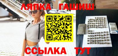 бутик Волгодонск