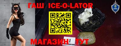 скорость Бийск