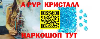 мдма Волжский
