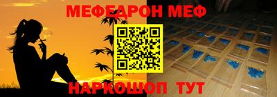 скорость Бийск