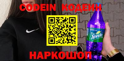 скорость Бийск