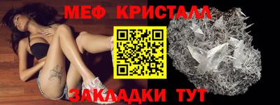 мдма Волжский