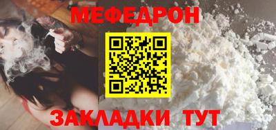 мдма Волжский