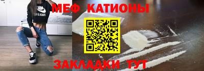 мдма Волжский