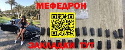 бутик Волгодонск