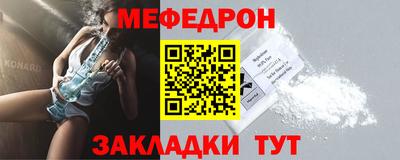 mdpv Берёзовский