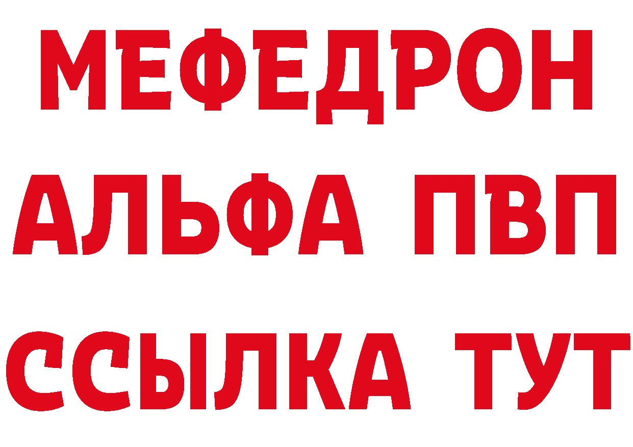 БУТИРАТ оксибутират вход мориарти MEGA Ижевск