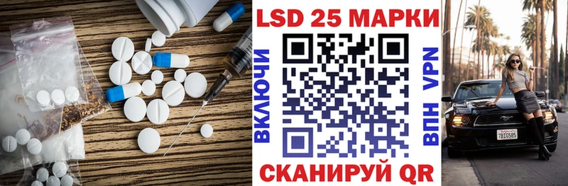 Лсд 25 экстази ecstasy  что такое   Ижевск 