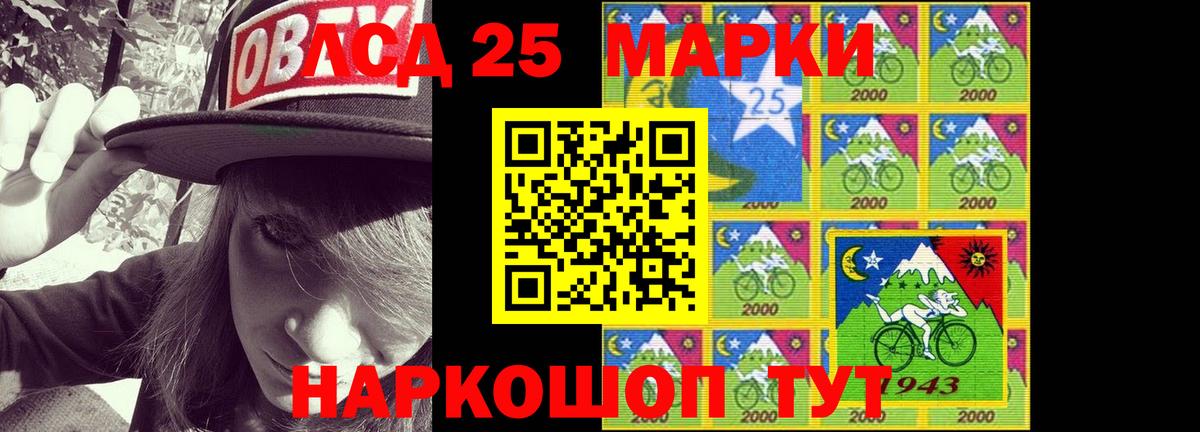 Ижевск  Лсд 25 экстази кислота  Вход с VPN 
