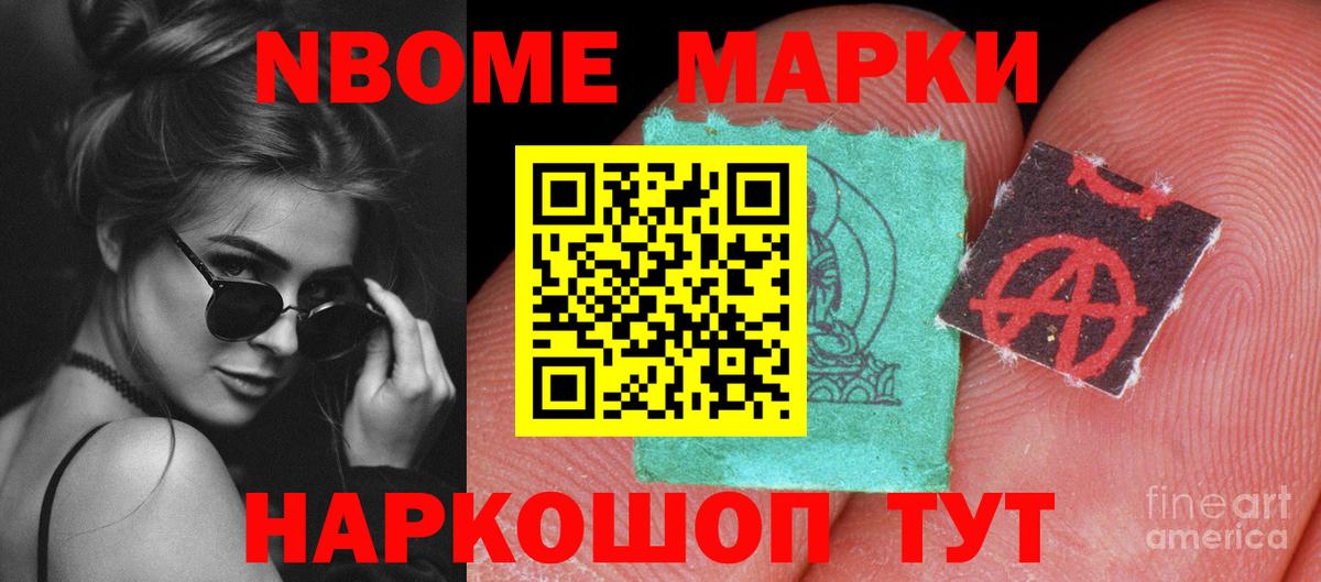 Лсд 25 экстази ecstasy Ижевск