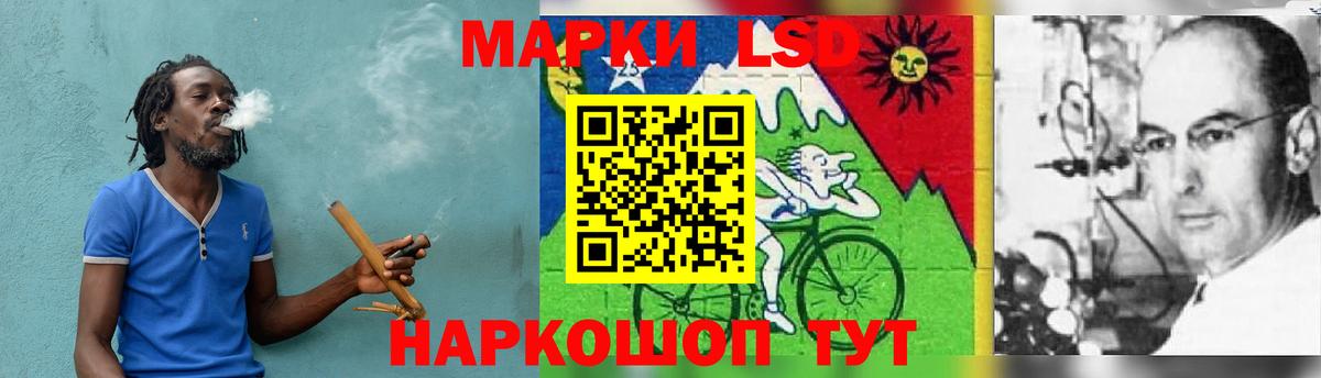 Лсд 25 экстази кислота  Лсд 25 экстази  LSD-25 экстази кислота  Ижевск 