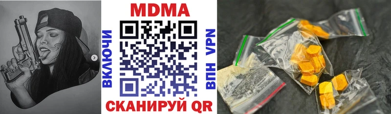 продажа наркотиков Ижевск мега ссылка МДМА Molly
