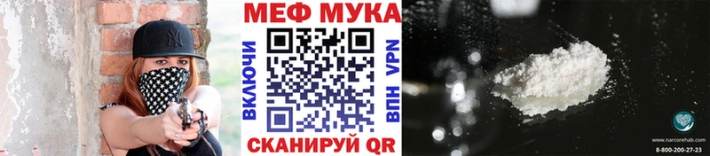 ОМГ ОМГ рабочий сайт  магазин продажи   Ижевск  Меф mephedrone 