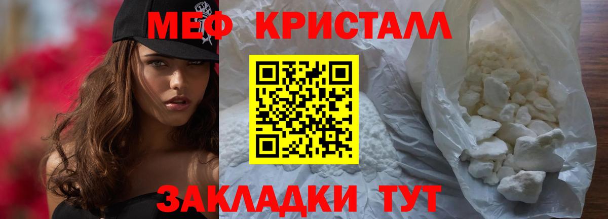 МЕФ кристаллы  Ижевск  Alpha-PVP СК   Cocaine  Меф   Марихуана  ГАШИШ  Гашиш 