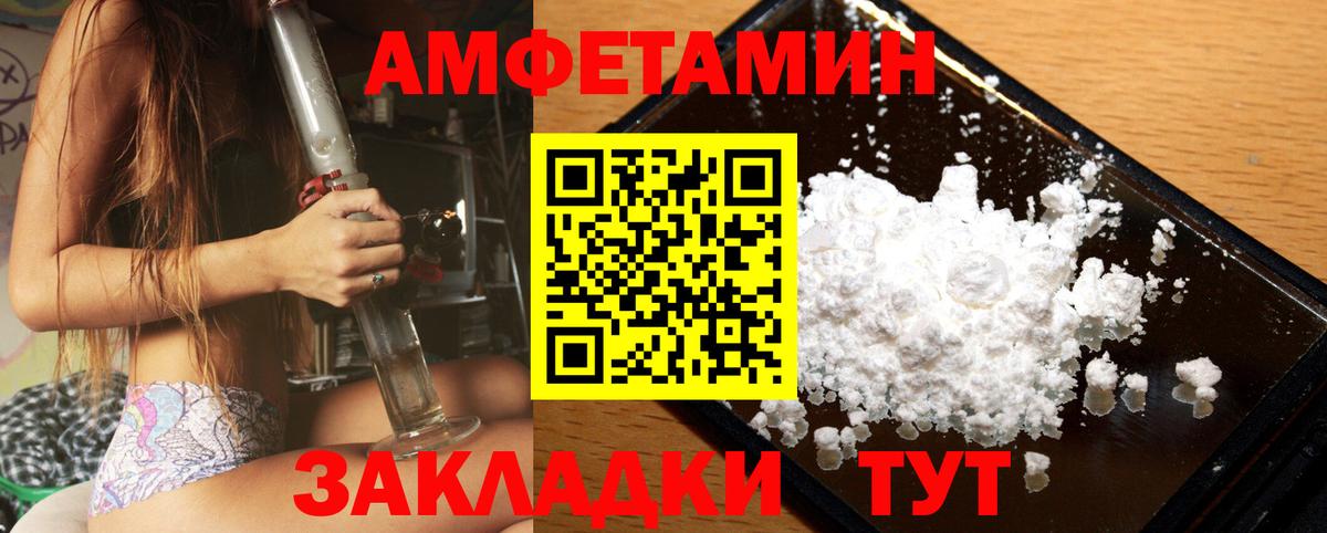 Первитин винт Ижевск