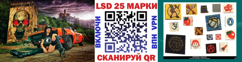 наркошоп  Ижевск  даркнет Telegram  Марки N-bome 1,8мг  блэк спрут зеркало 