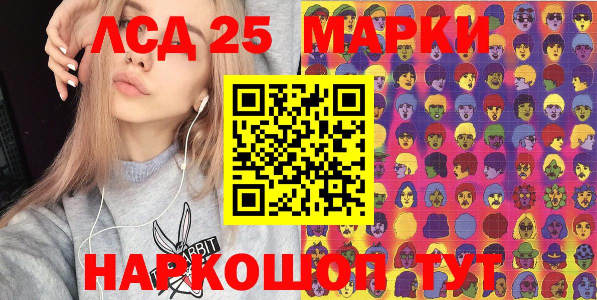 наркотики  Ижевск  Наркотические марки 1500мкг 