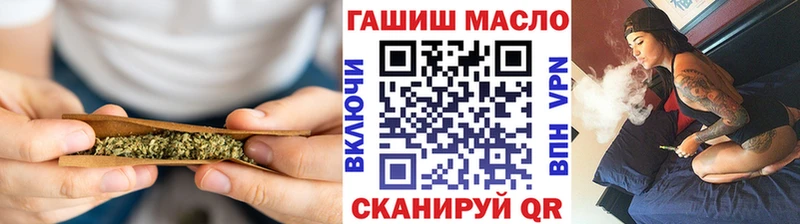 блэк спрут Ижевск Дистиллят ТГК THC oil