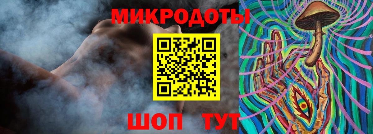 Псилоцибиновые грибы ЛСД Ижевск