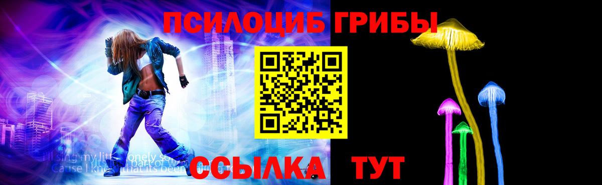 Галлюциногенные грибы GOLDEN TEACHER  Ижевск  Псилоцибиновые грибы прущие грибы 