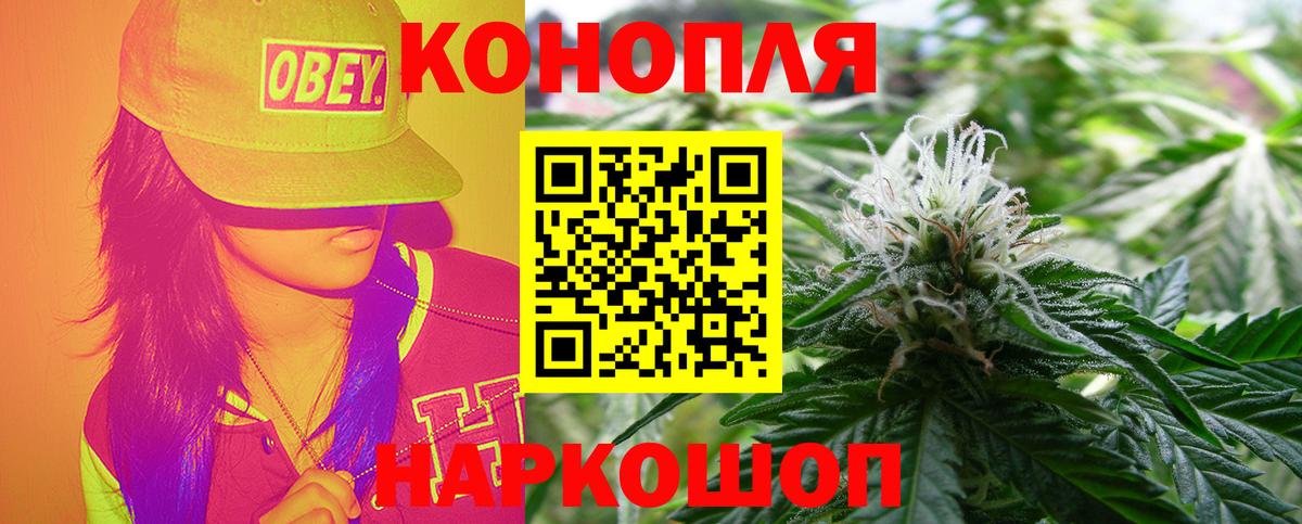 МАРИХУАНА LSD WEED Ижевск