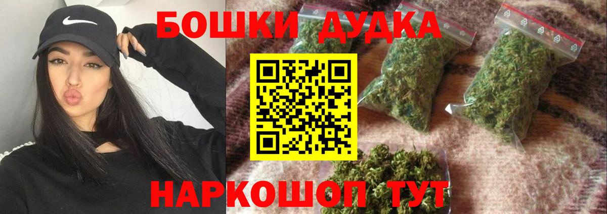 Конопля конопля Ижевск