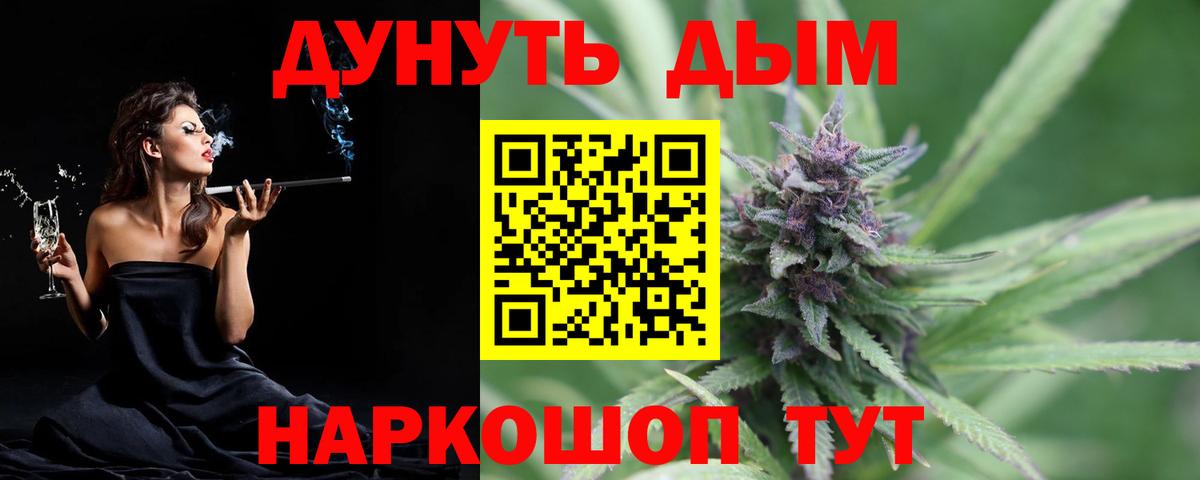 Ижевск  Марихуана индика  Каннабис Amnesia  Канабис MAZAR  Вход с VPN 