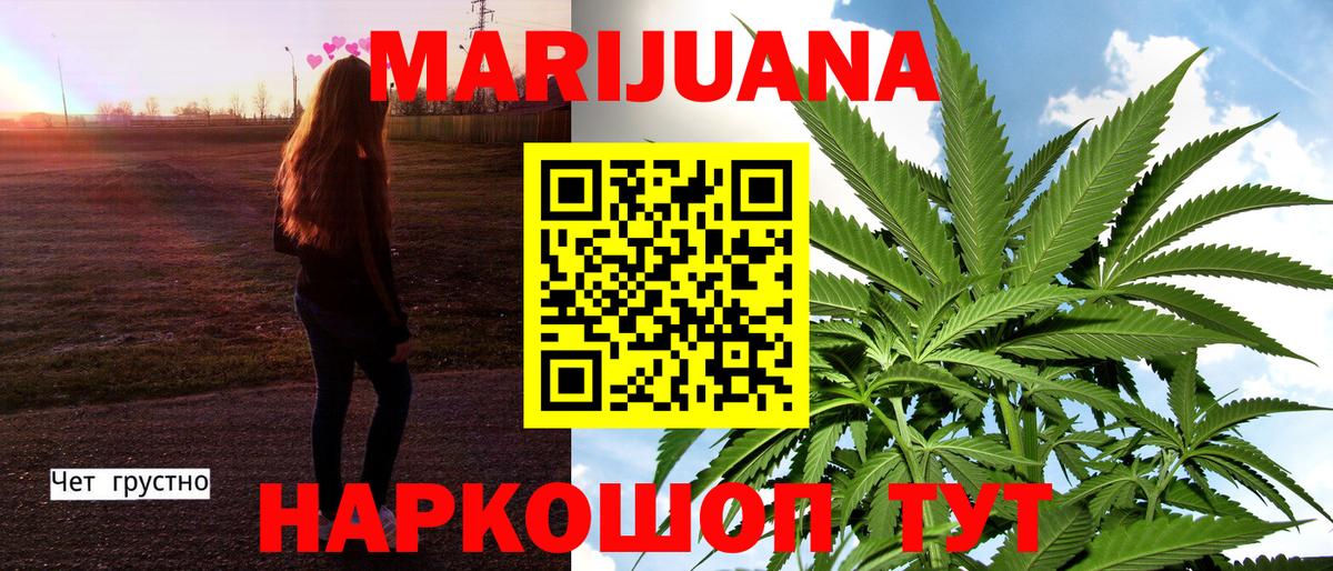 Канабис ГИДРОПОН  Ижевск  Бошки Шишки SATIVA & INDICA  Конопля AK-47 